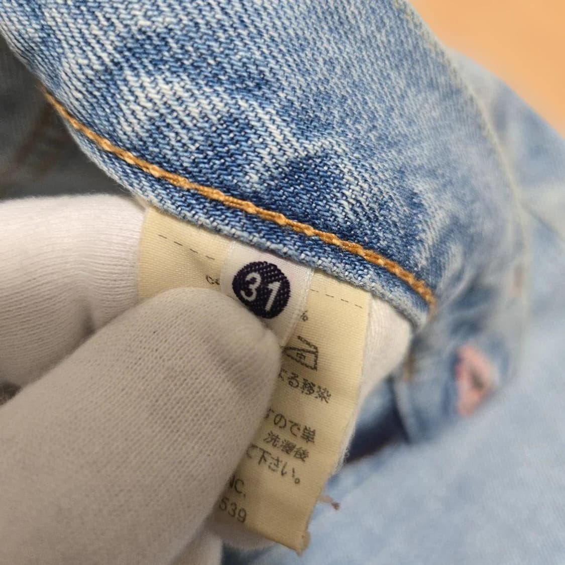 캐피탈 연청 디스트로이드 데님 팬츠 상품이미지5