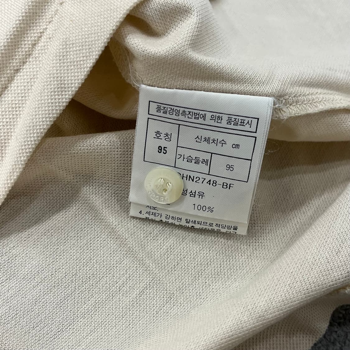 95 크리스찬 디올 로고 카라 반팔 티셔츠 상품이미지4