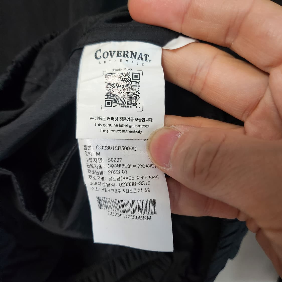 [M] 커버낫 웜업 바람막이 상품이미지4