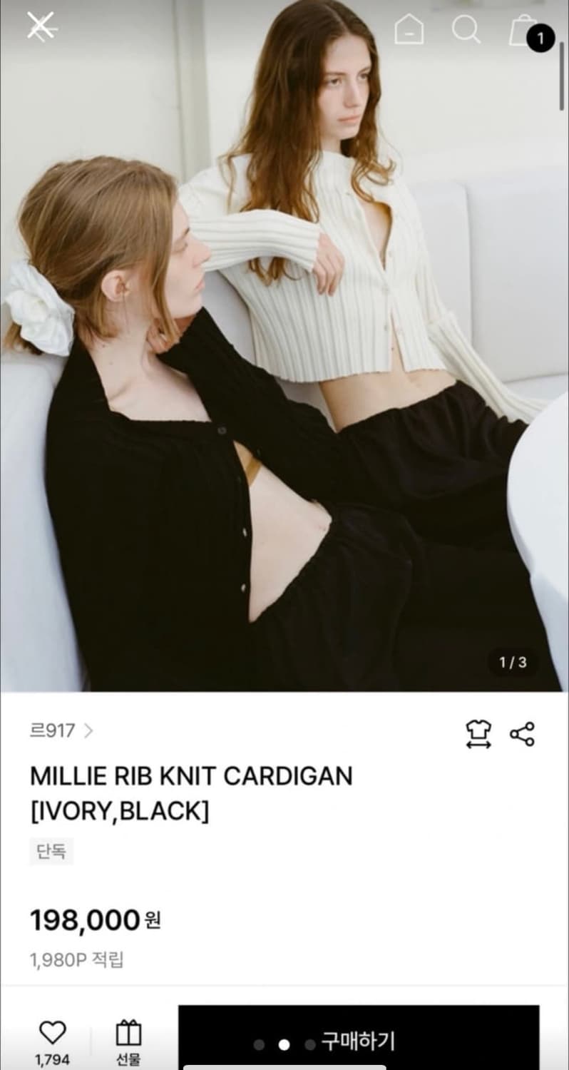 le917 르셉템버 밀리 립 플리츠 가디건 상품이미지2