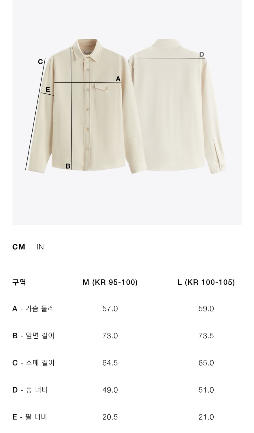 자라 오버사이즈 리얼 스웨이드 셔츠 자켓 L 상품이미지3
