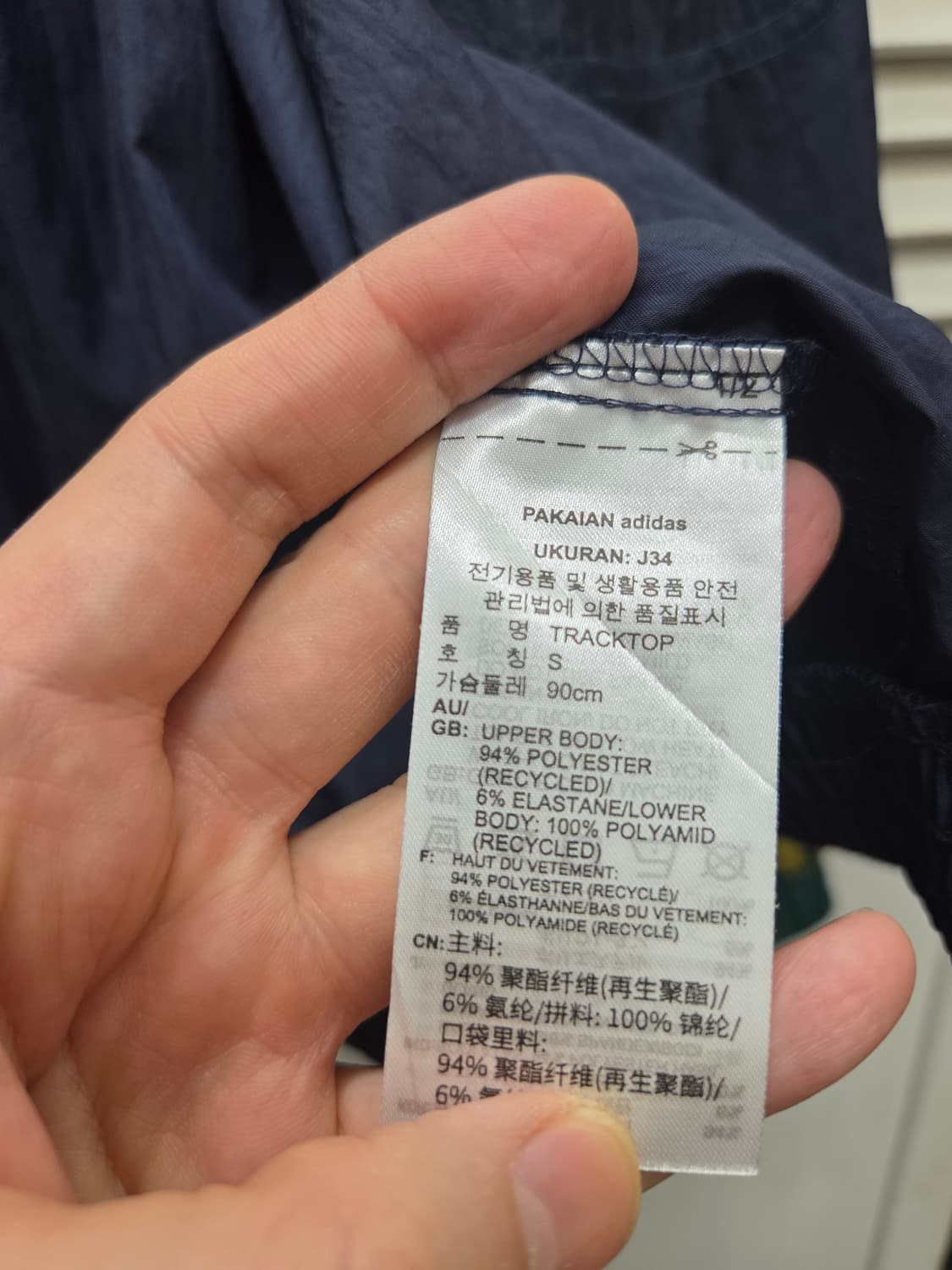 아디다스 마리메꼬 콜라보 한정판 트랙탑 자켓 상품이미지8