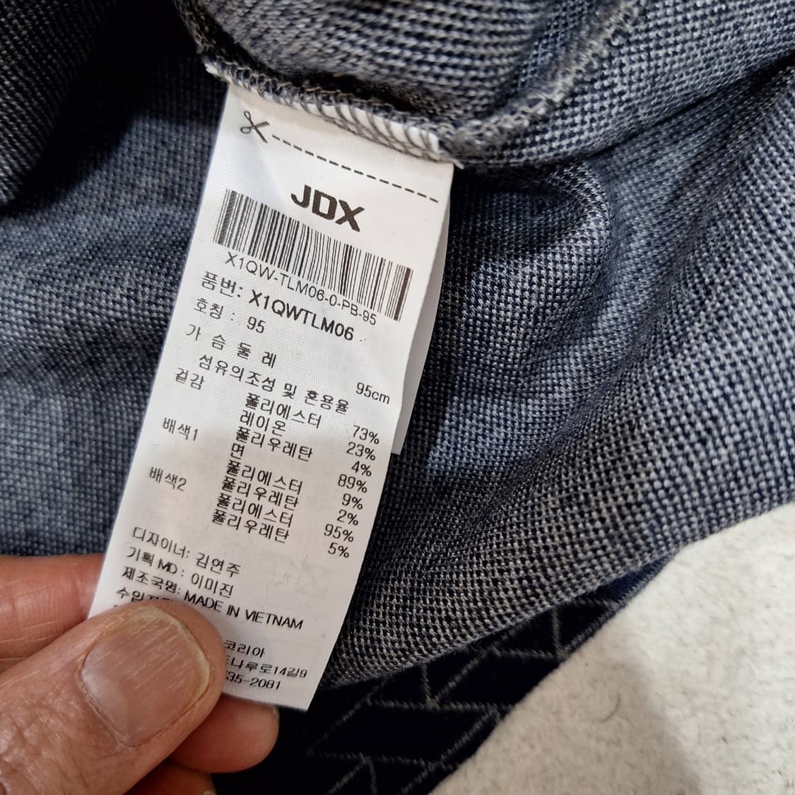 JDX  티셔츠95(새상품) 상품이미지3