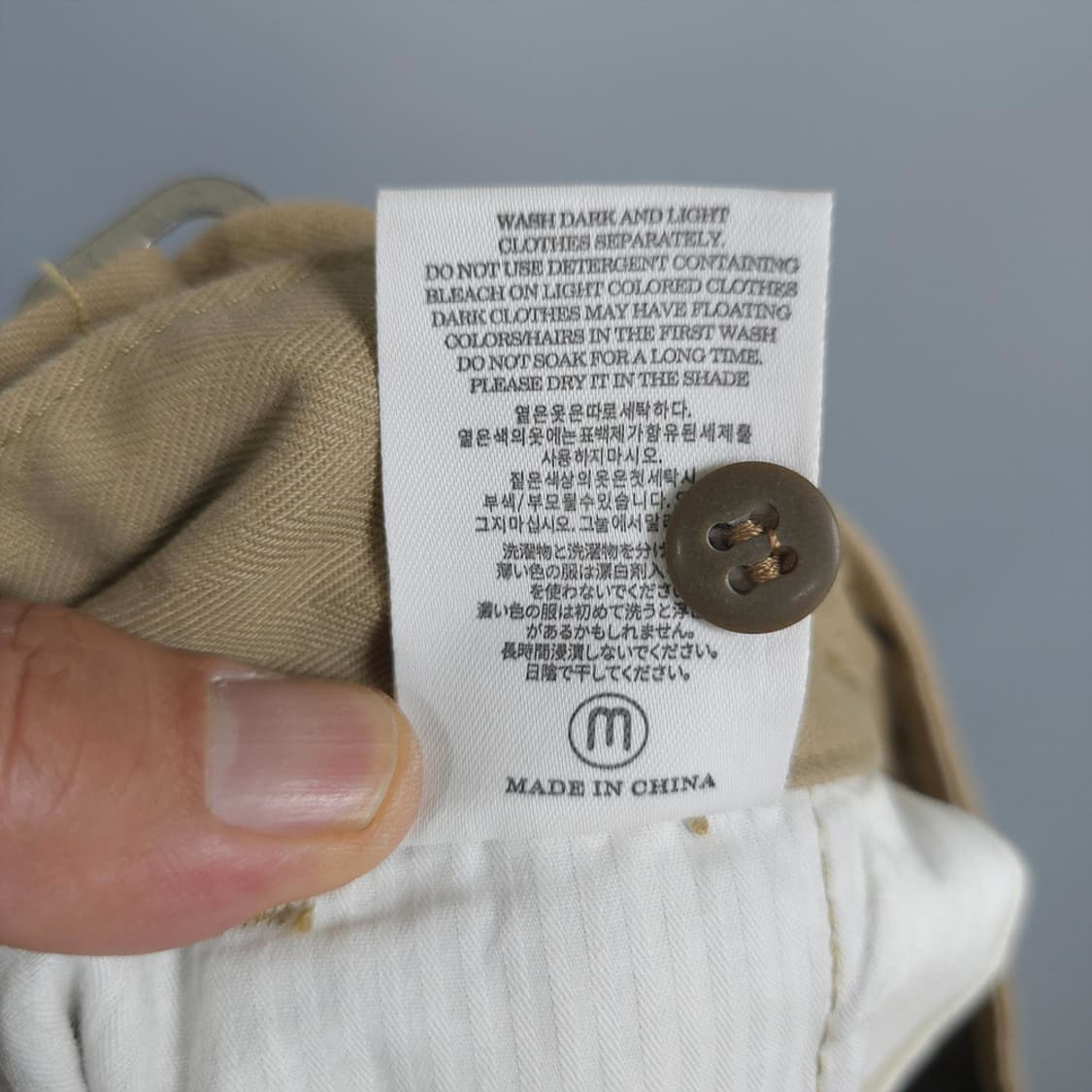 남성용 메이든워크웨어 Maden Workwear 레트로 치노팬츠 L 상품이미지8