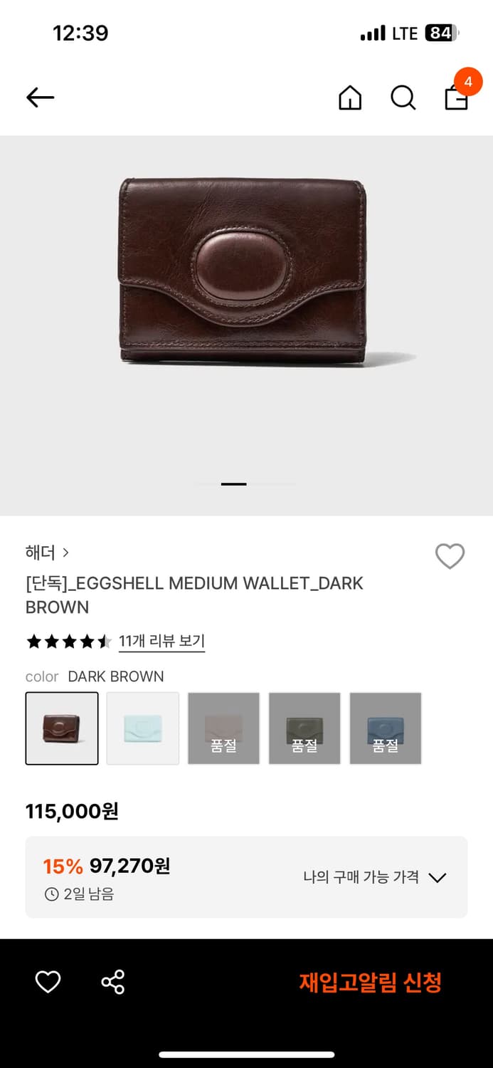 해더 지갑 EGGSHELL MEDIUM WALLET_DARK BROWN 상품이미지5