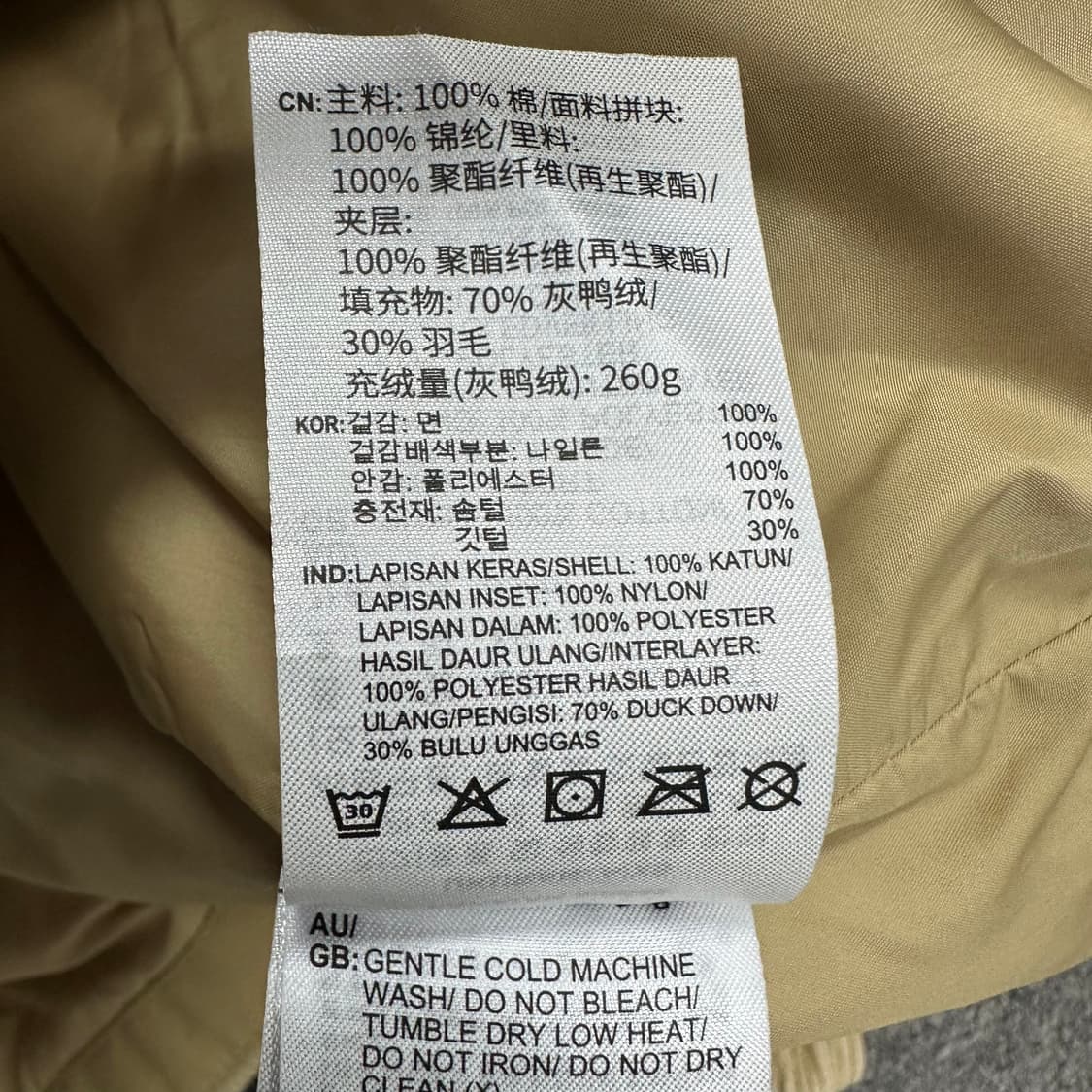 아디다스 코듀로이 다운 패딩 상품이미지5