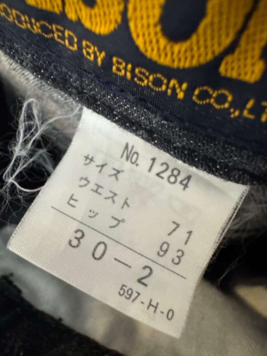 [RARE] BISON 빈티지 악어 패턴 부츠컷 팬츠 상품이미지6