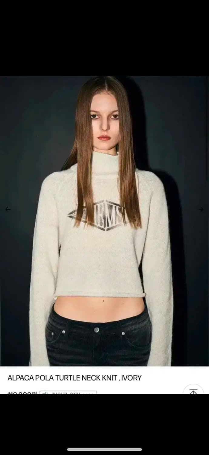 보헴서 니트 상품이미지1