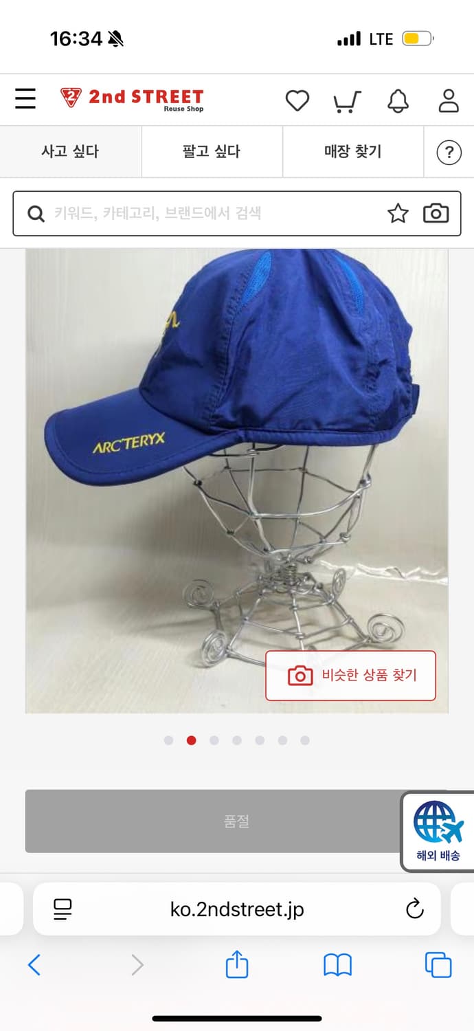 구해요 ㅠㅠ 상품이미지2