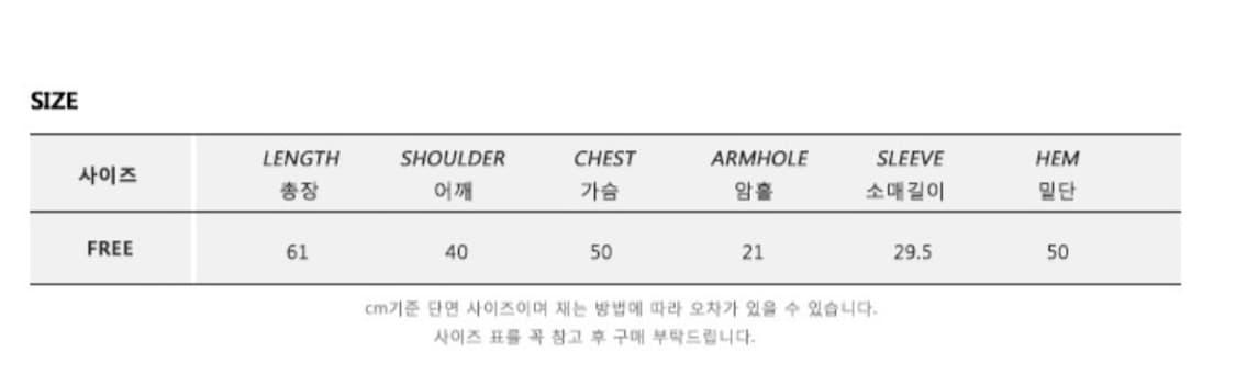 매치글로브 체크 투피스 스커트 셔츠 세트 상품이미지7