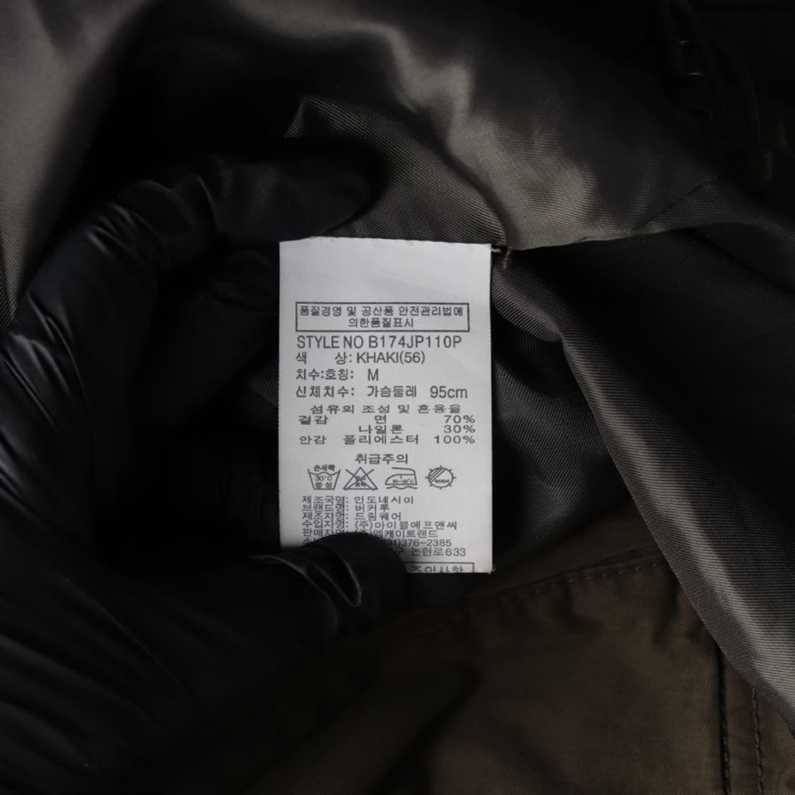 버커루 빈티지 밀리터리 롱 야상 점퍼 M 상품이미지8