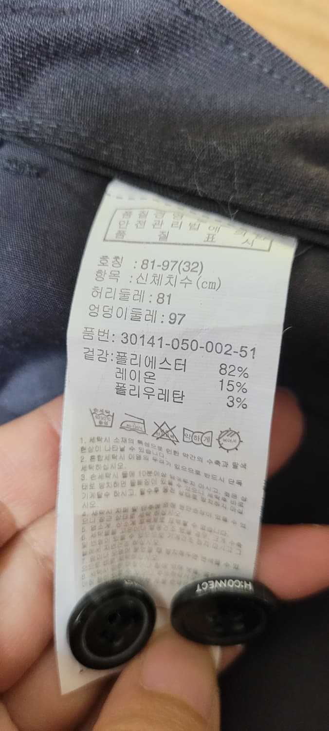 (남성32인치) 에이치커넥트 기지바지(기모)(레이온15) 상품이미지6