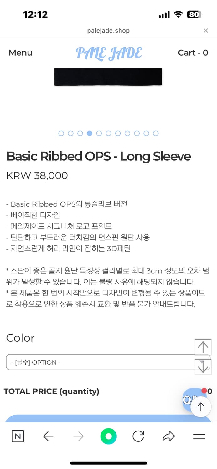 페일제이드 Basic Ribbed OPS - Long Sleeve 상품이미지3