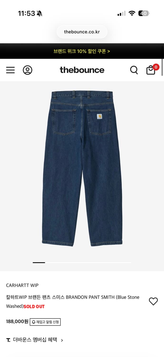 칼하트WIP 브랜든 스미스 팬츠 블루 스톤 워시드 S사이즈 상품이미지1