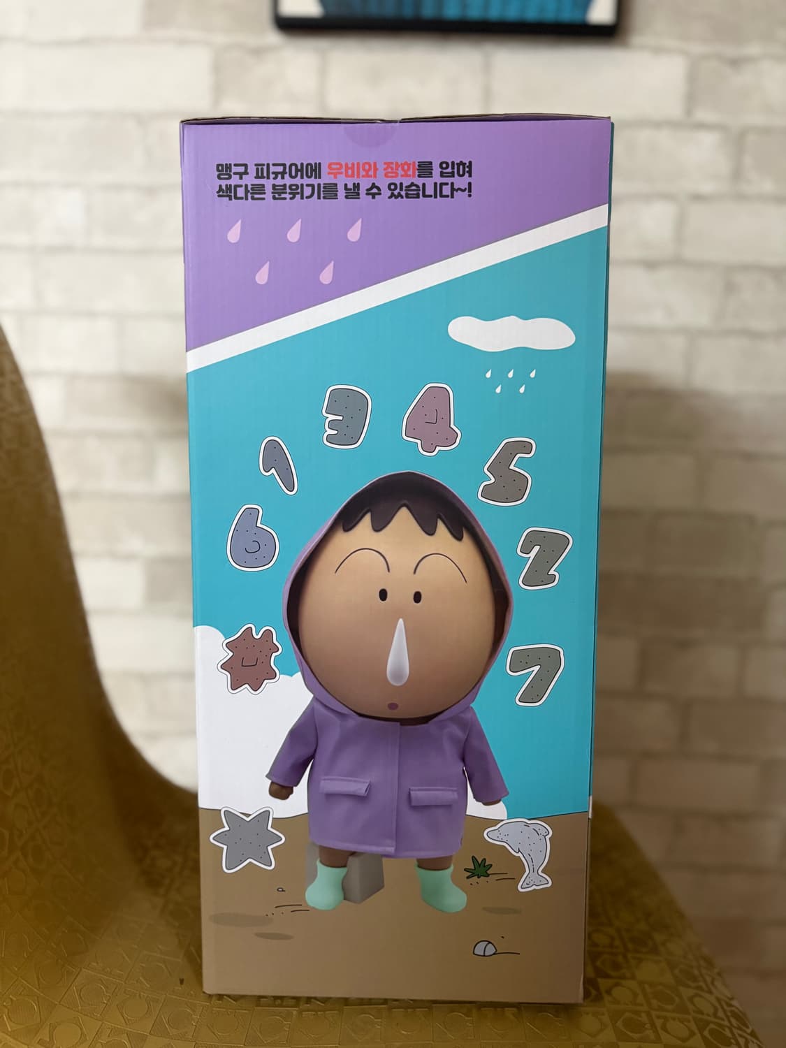 짱구는 못말려 맹구 대형 피규어 (짱구와 같이 구매시 2만원 할인+택포) 상품이미지4