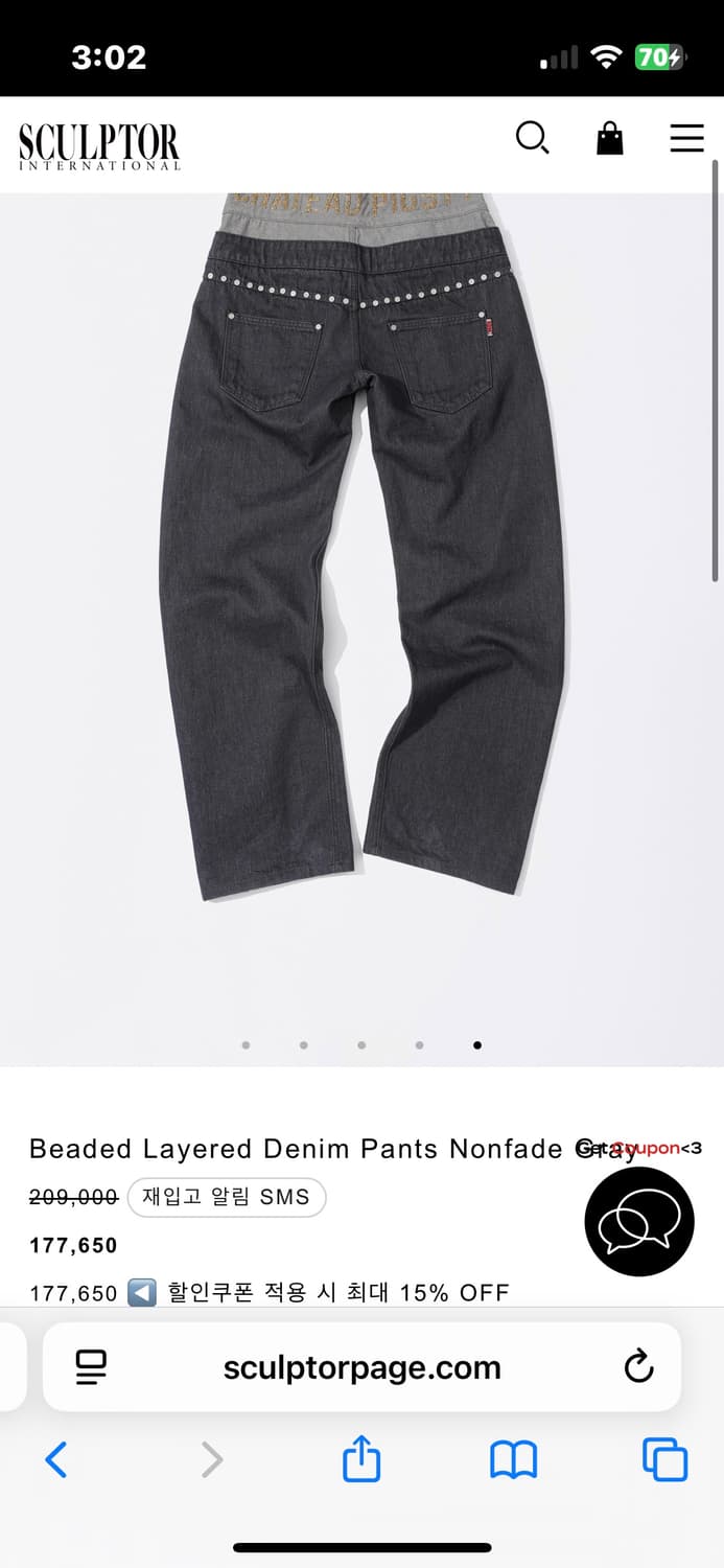 Beaded Layered Denim Pants Nonfade Gray 상품이미지5