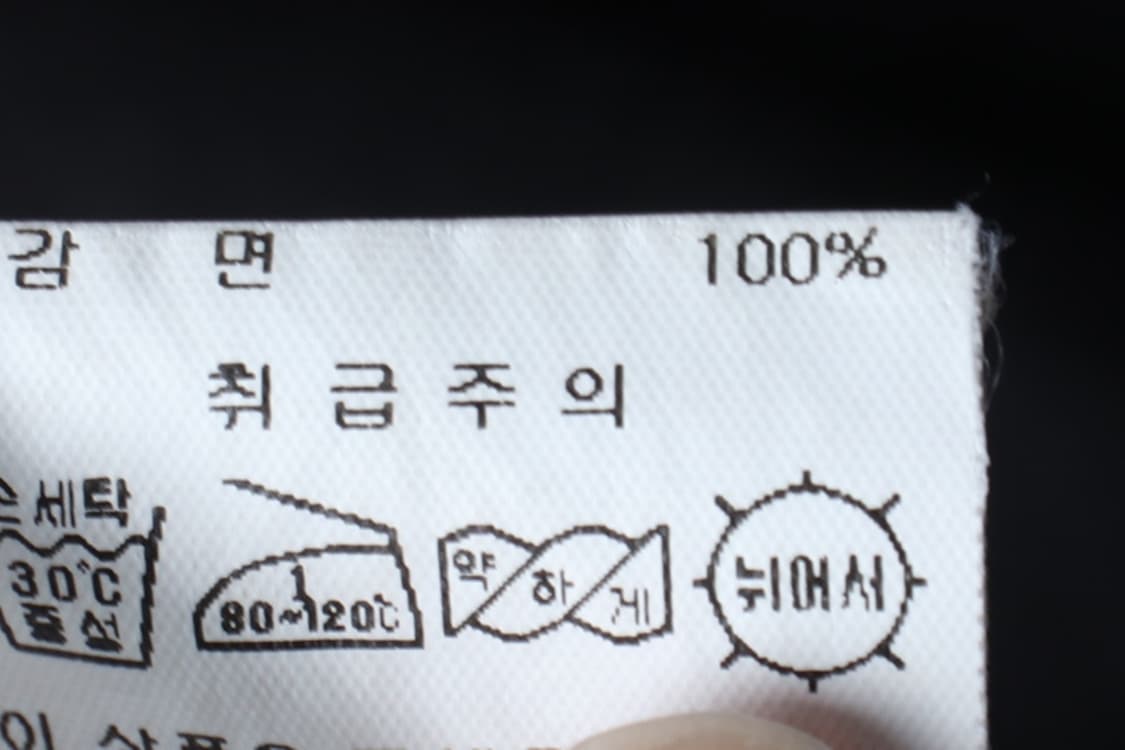 (XL-2XL) 플루크 반팔 티셔츠 레터링 스케이트보드 블랙-H32251 상품이미지8