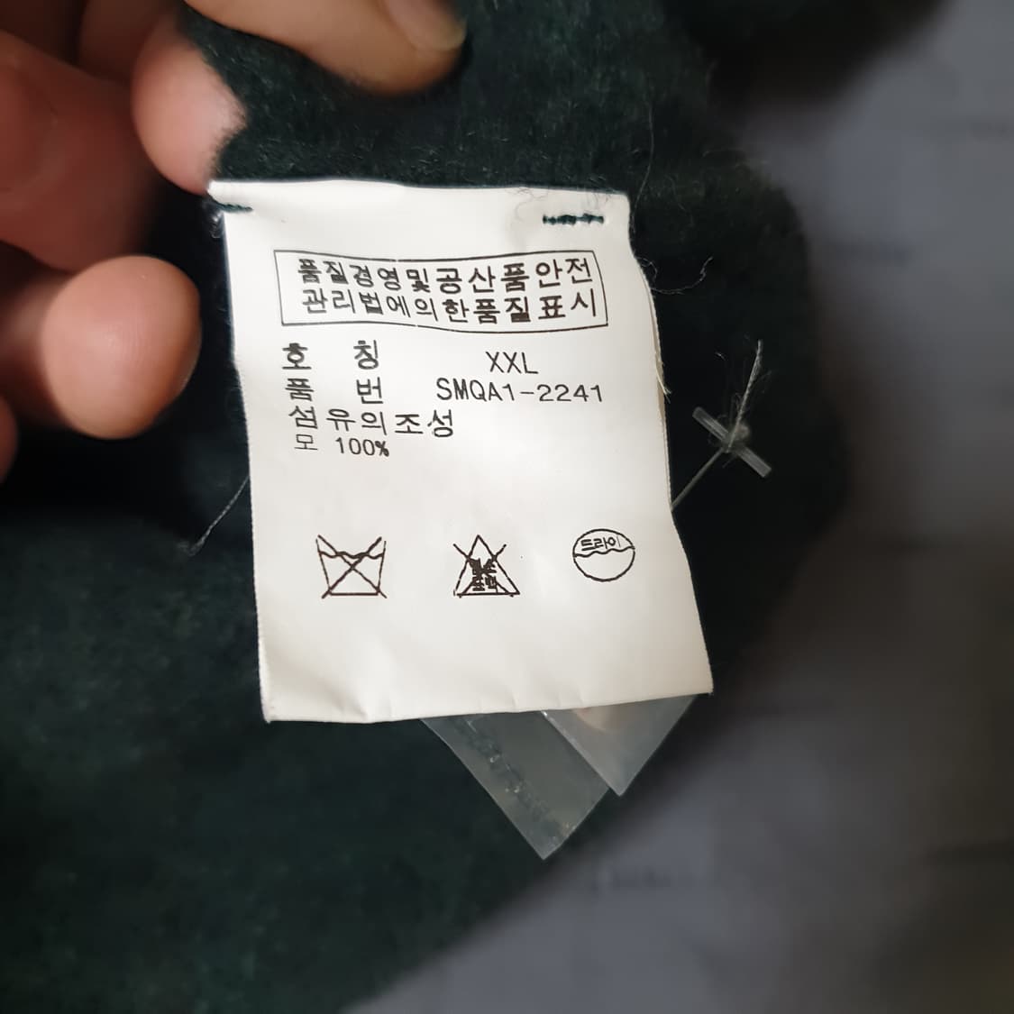 폴로 랄프로렌 램스울 폴로 니트  상품이미지5