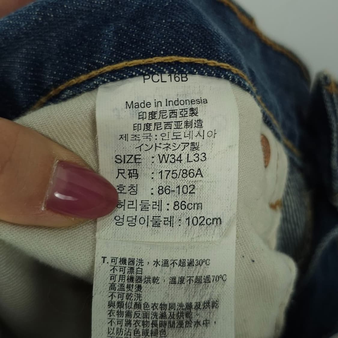 [리바이스] 604 루즈핏 데님 팬츠 청바지 M21380 상품이미지9