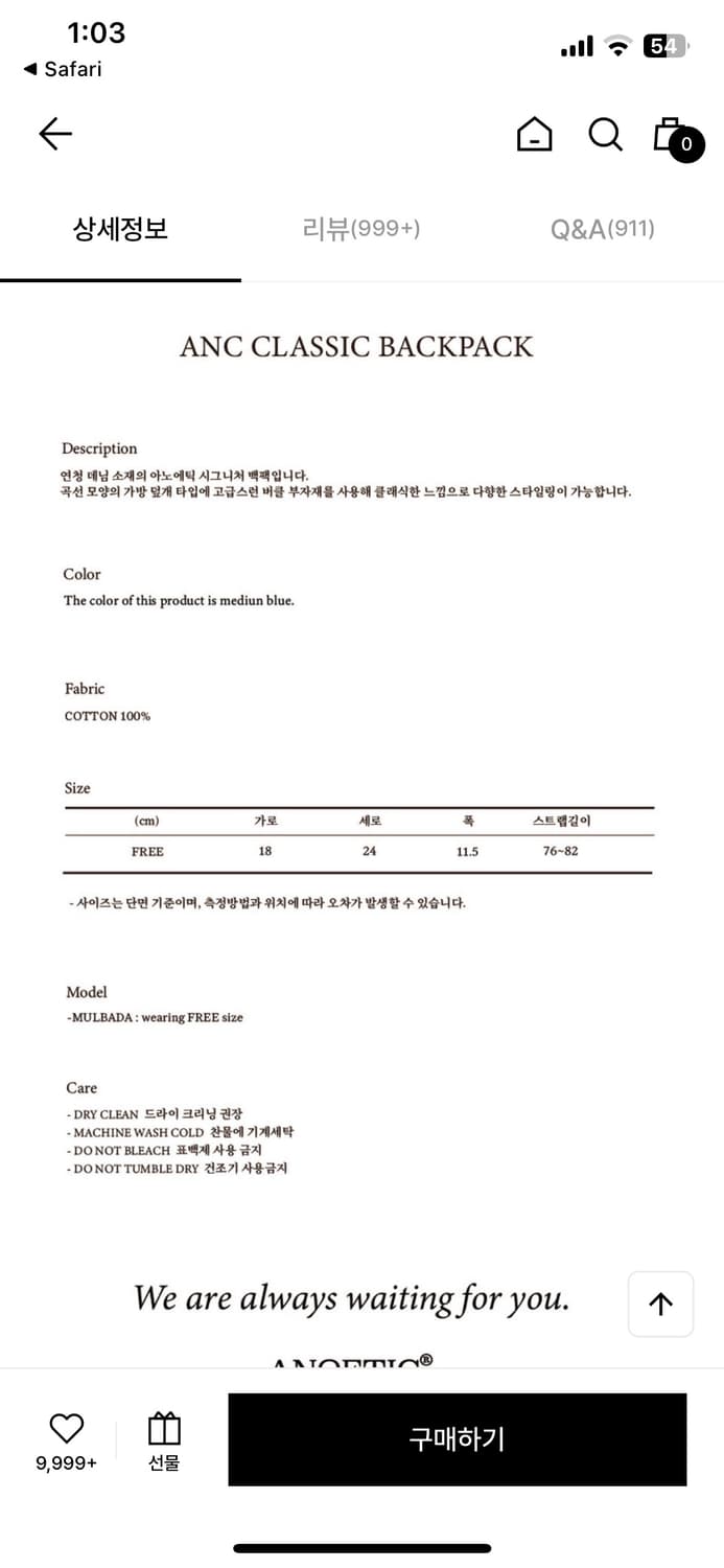 아노에틱 Anoetic 클래식 백팩 실버 상품이미지8