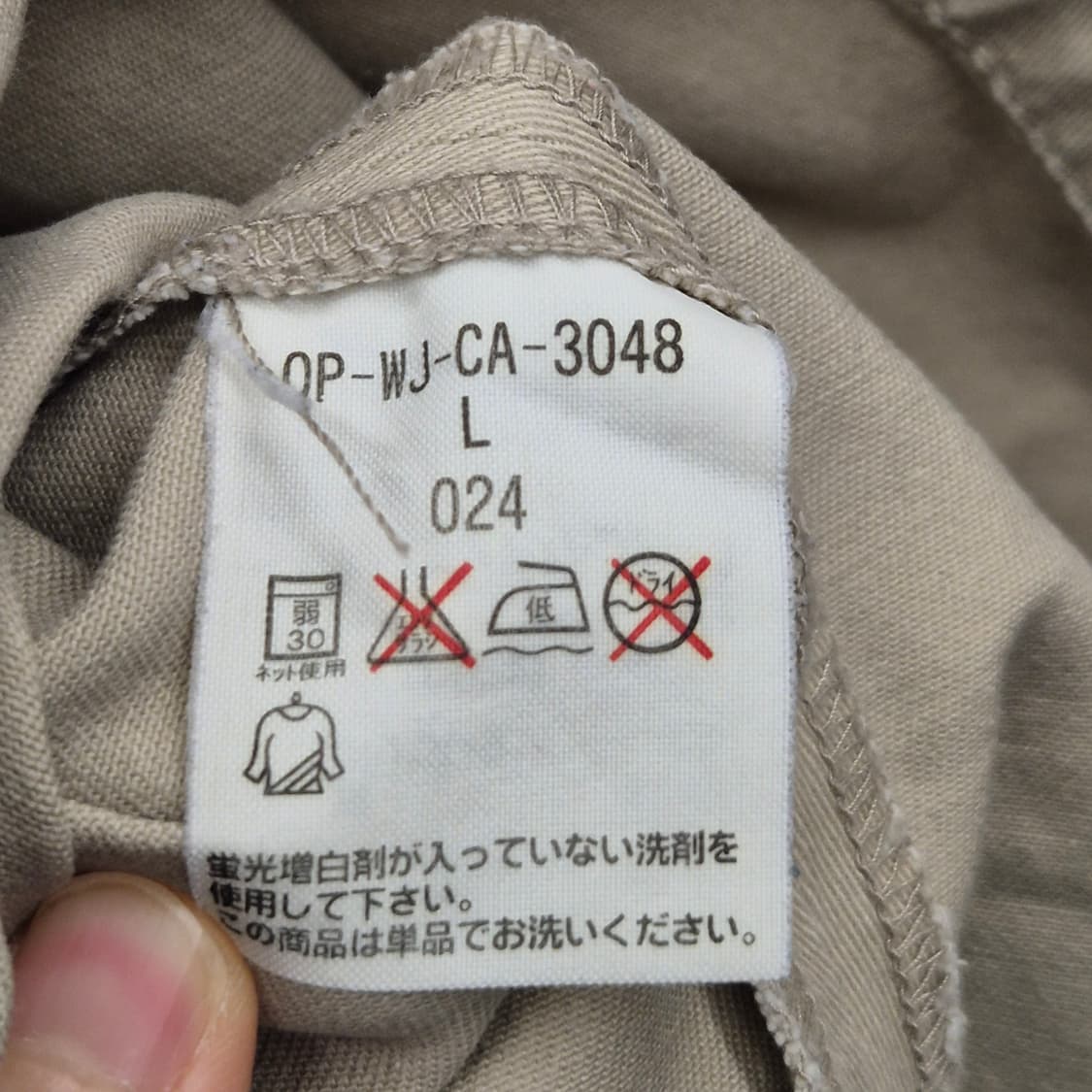 폴로 진스 코튼 원피스 L 상품이미지6