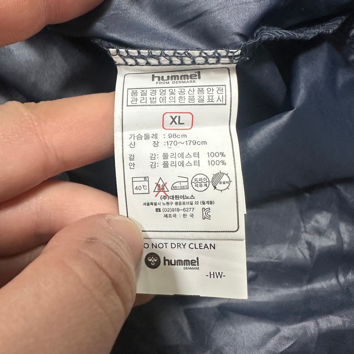 ✨ (바배) 험멜 풋살 축구 바람막이 반집업 웜업  상품이미지4