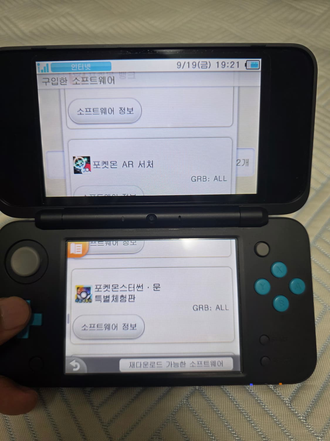 닌텐도 new 2ds xl 순정 포켓몬뱅크, 무버, ar서쳐추가게임 커비 상품이미지5