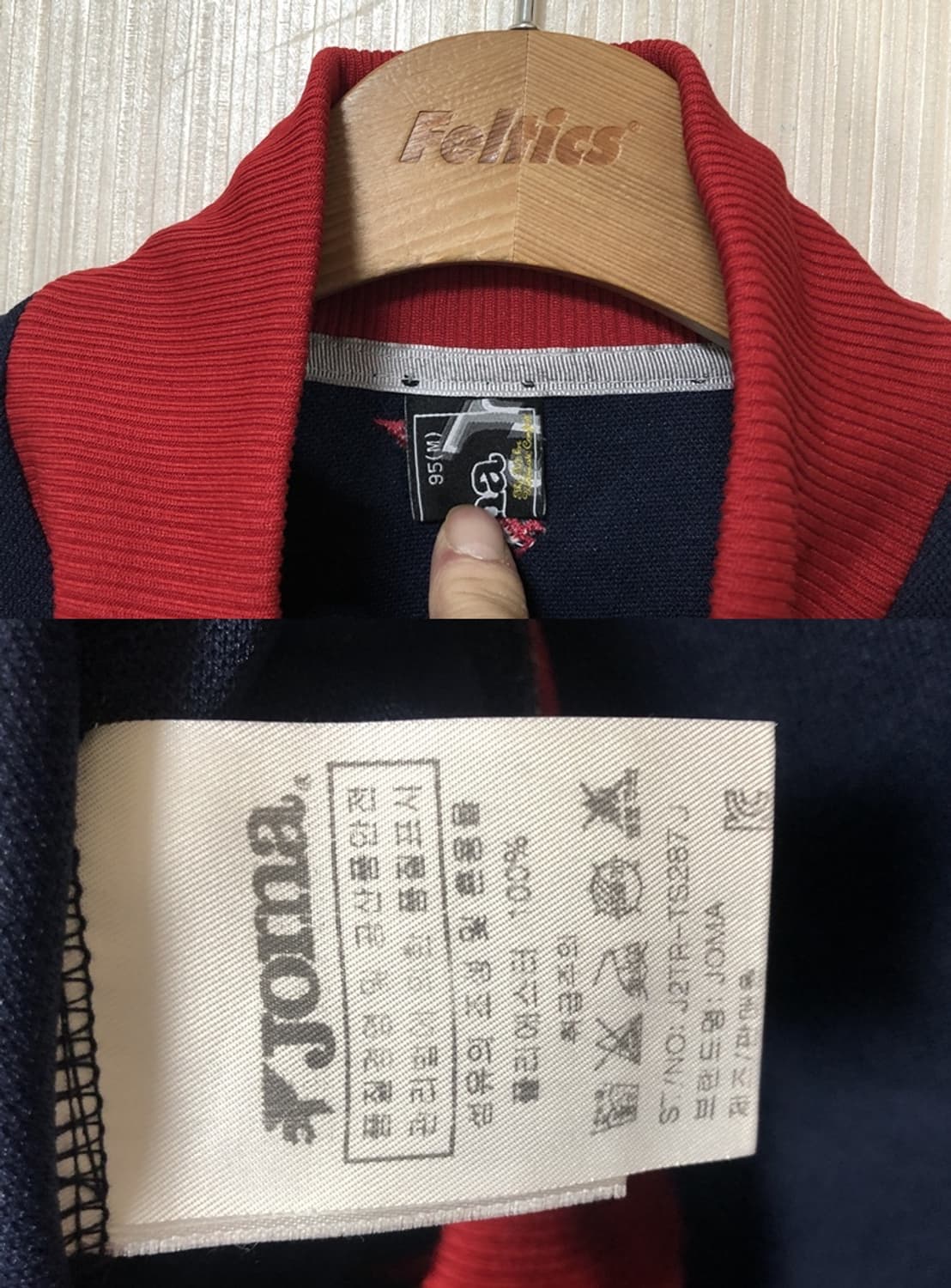 K리그2 조마 광주FC 트레이닝자켓/트랙슈트 M(95) 상품이미지4