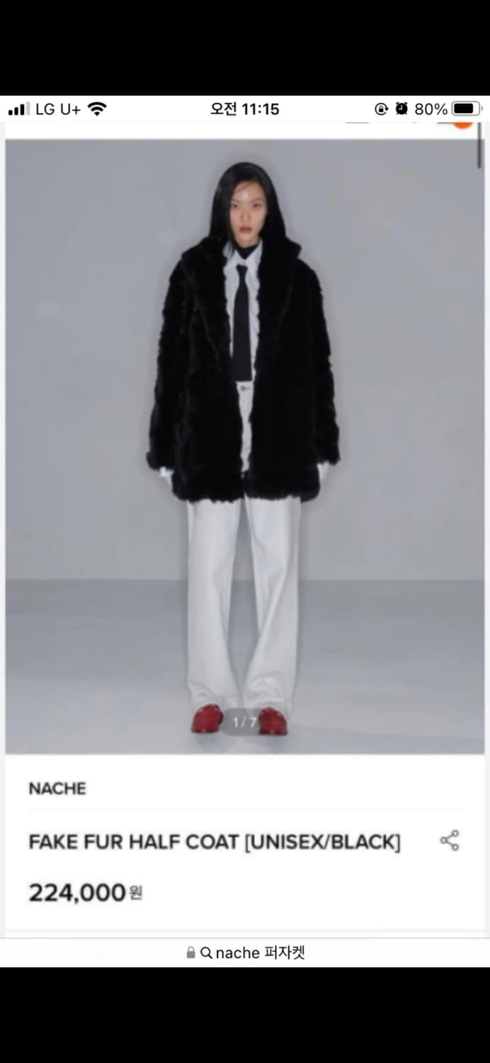 나체 nache 퍼 하프코트 상품이미지1