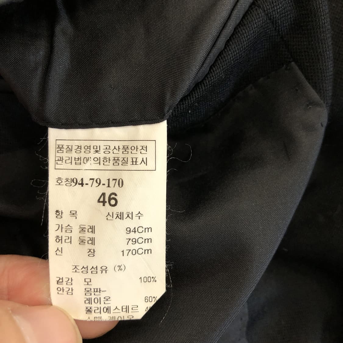 TIME 타임옴므 모 100% 블레이져자켓 90 사이즈  상품이미지7