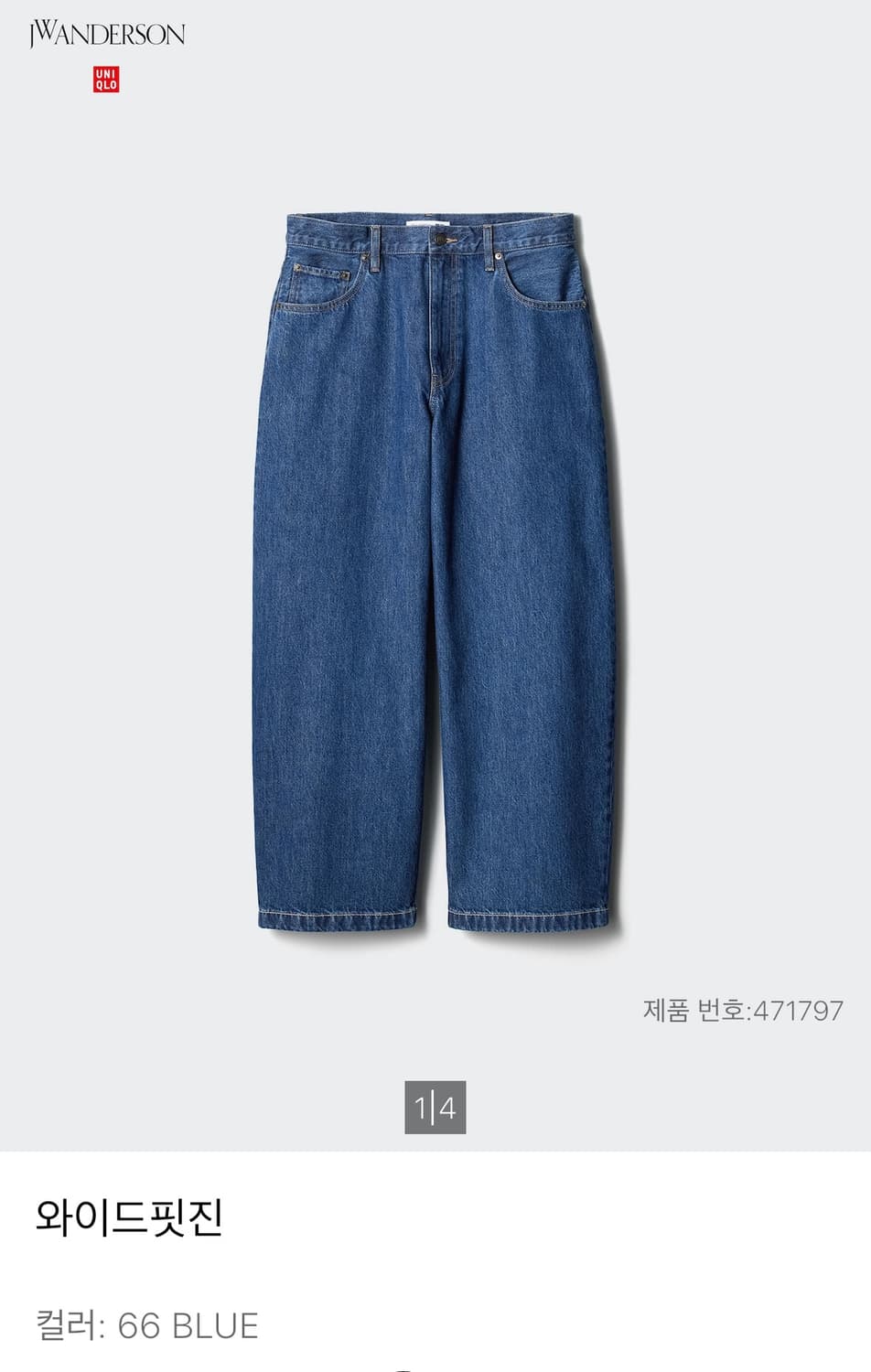 유니크로 jw엔더슨 와이드핏 진 29 상품이미지1