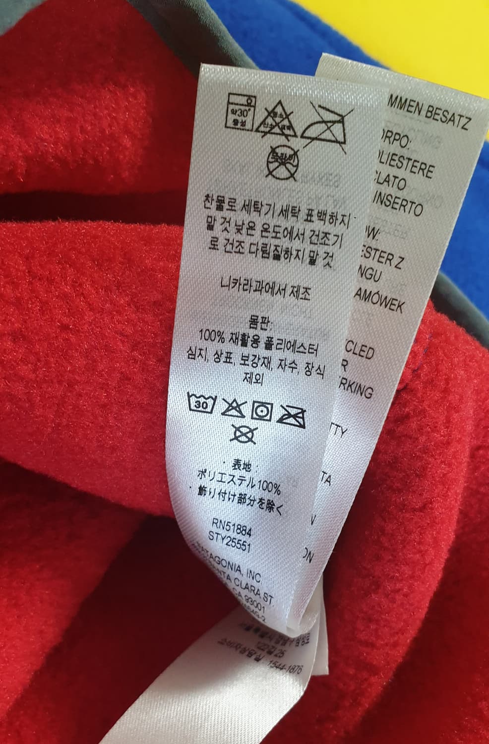 파타고니아 신칠라 스냅티 풀오버 투어링레드 s 새상품
 상품이미지4