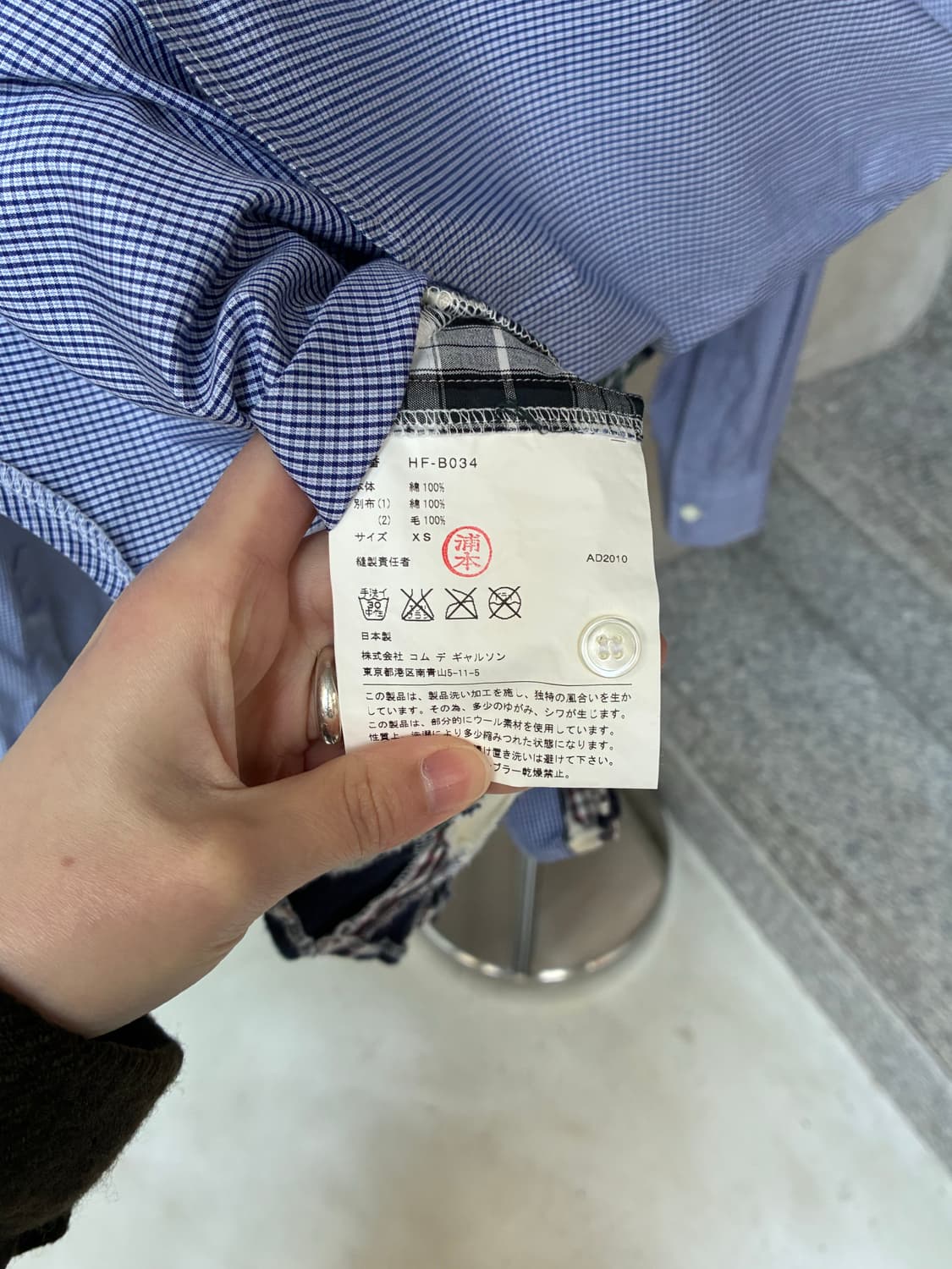 꼼데가르송 옴므 셔츠 상품이미지5