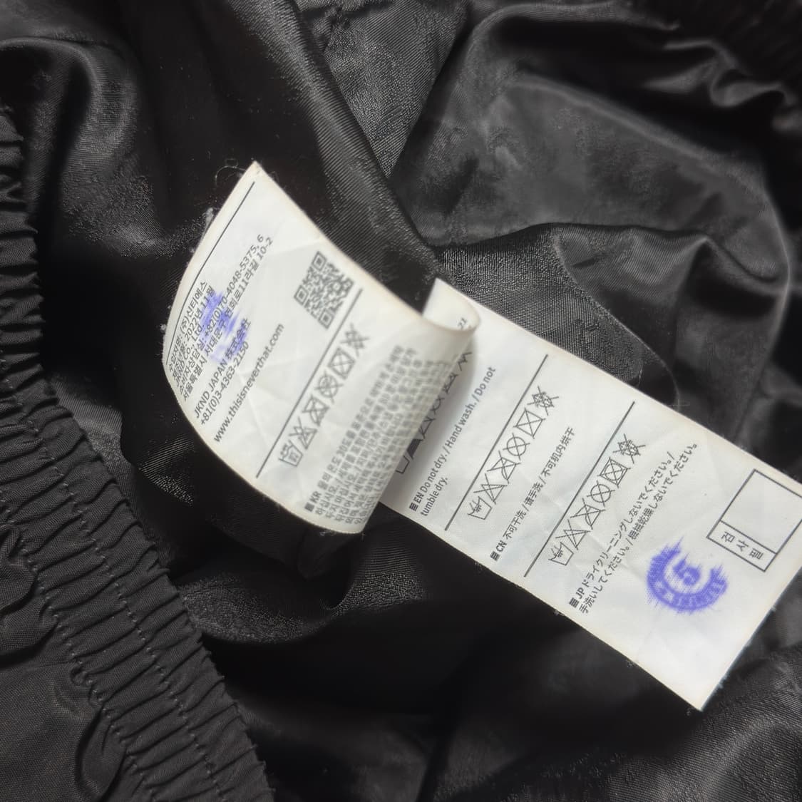 디스이즈네버댓 블랙 바람막이 자켓 상품이미지6