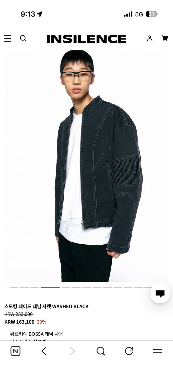 스모킹 페이드 데님 자켓 WASHED BLACK  상품이미지6