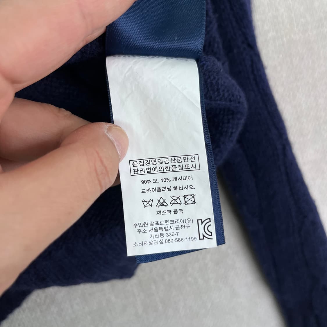 W 95 폴로랄프로렌 신형 울 브이넥 꽈배기 니트  상품이미지5