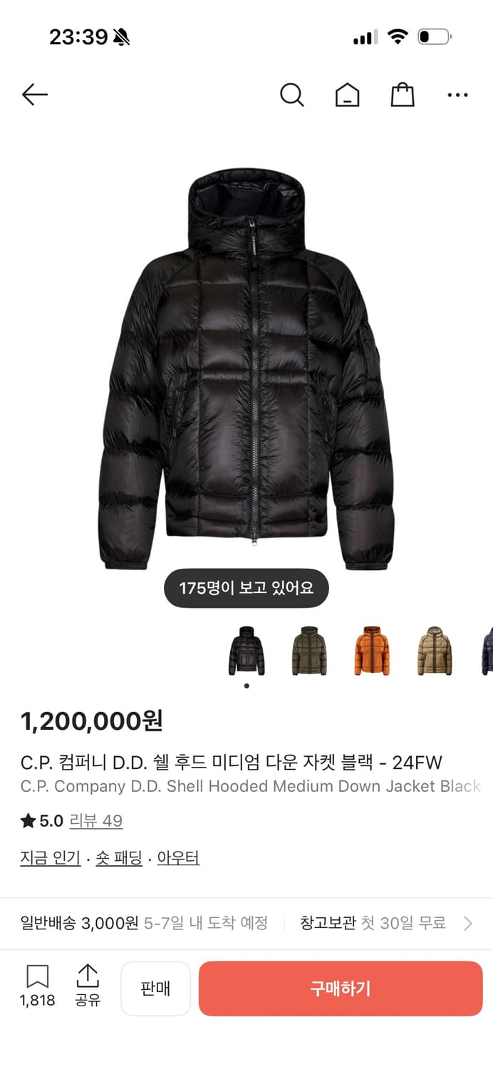 [XL] CP컴퍼니 디디쉘 24fw 상품이미지2