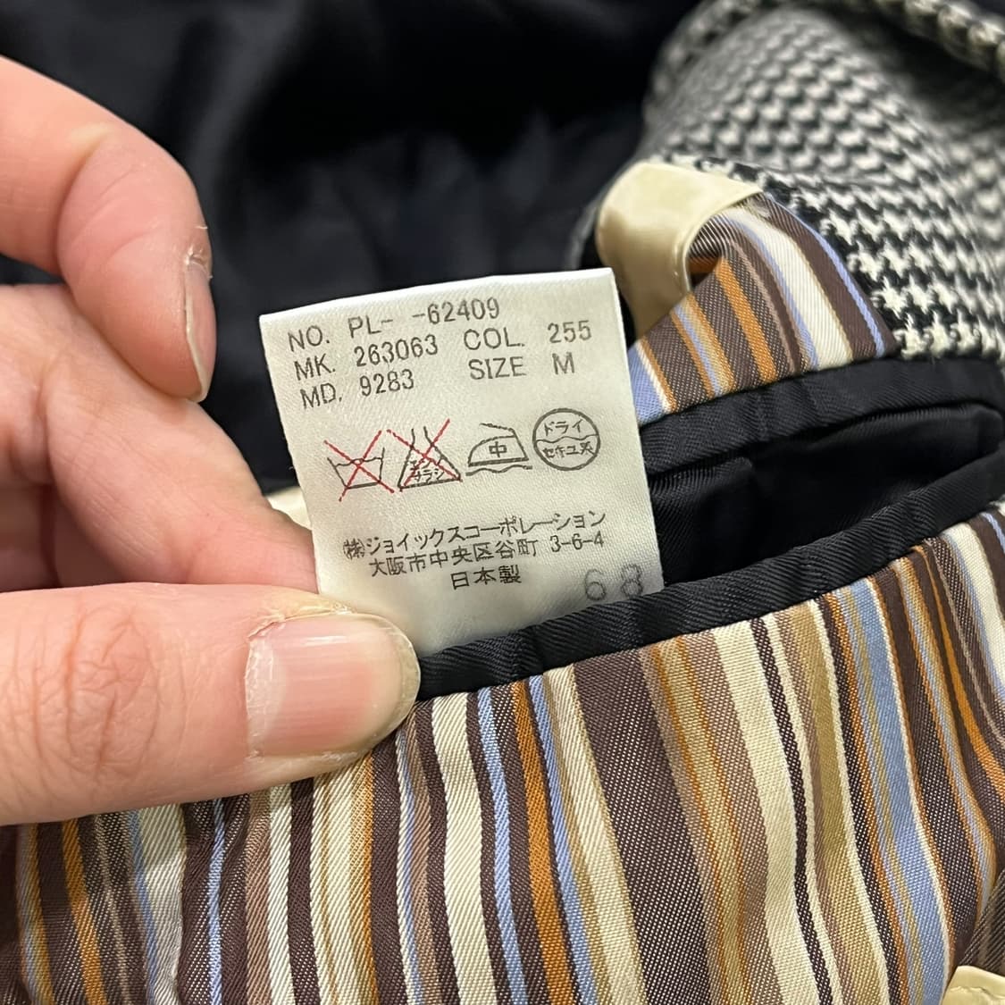 폴스미스 하운드체크 벨티드코트 s08393 상품이미지8