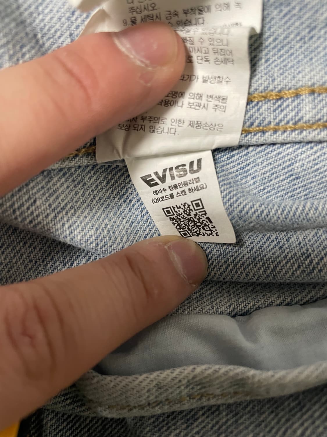 에비수 데님자켓 상품이미지3