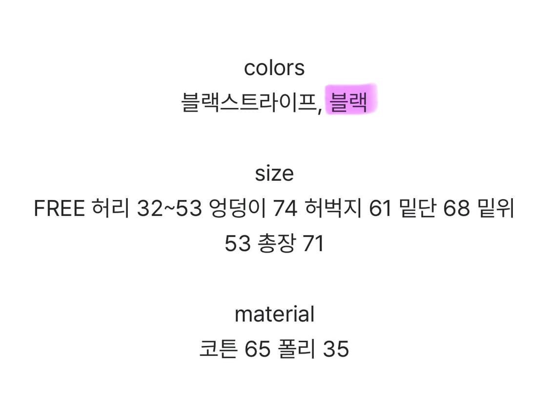 [에프터먼데이] 벌룬팬츠 상품이미지4