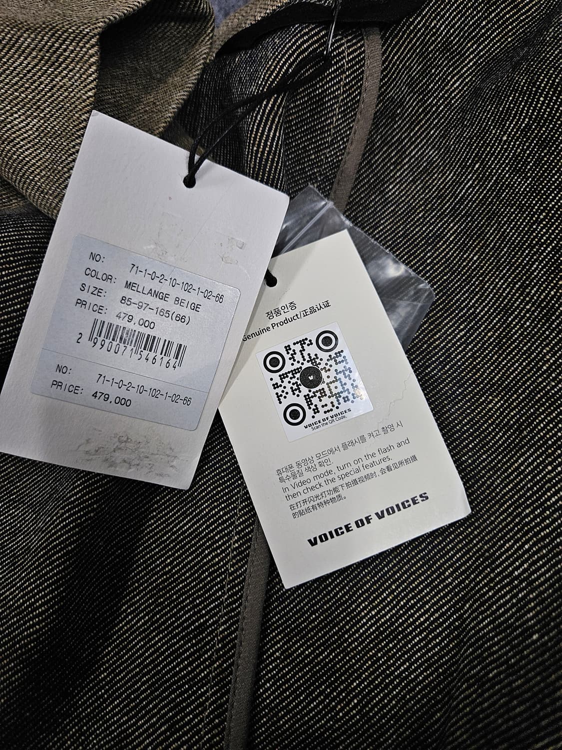 보브 헤링본 투버튼 자켓 급처 상품이미지6