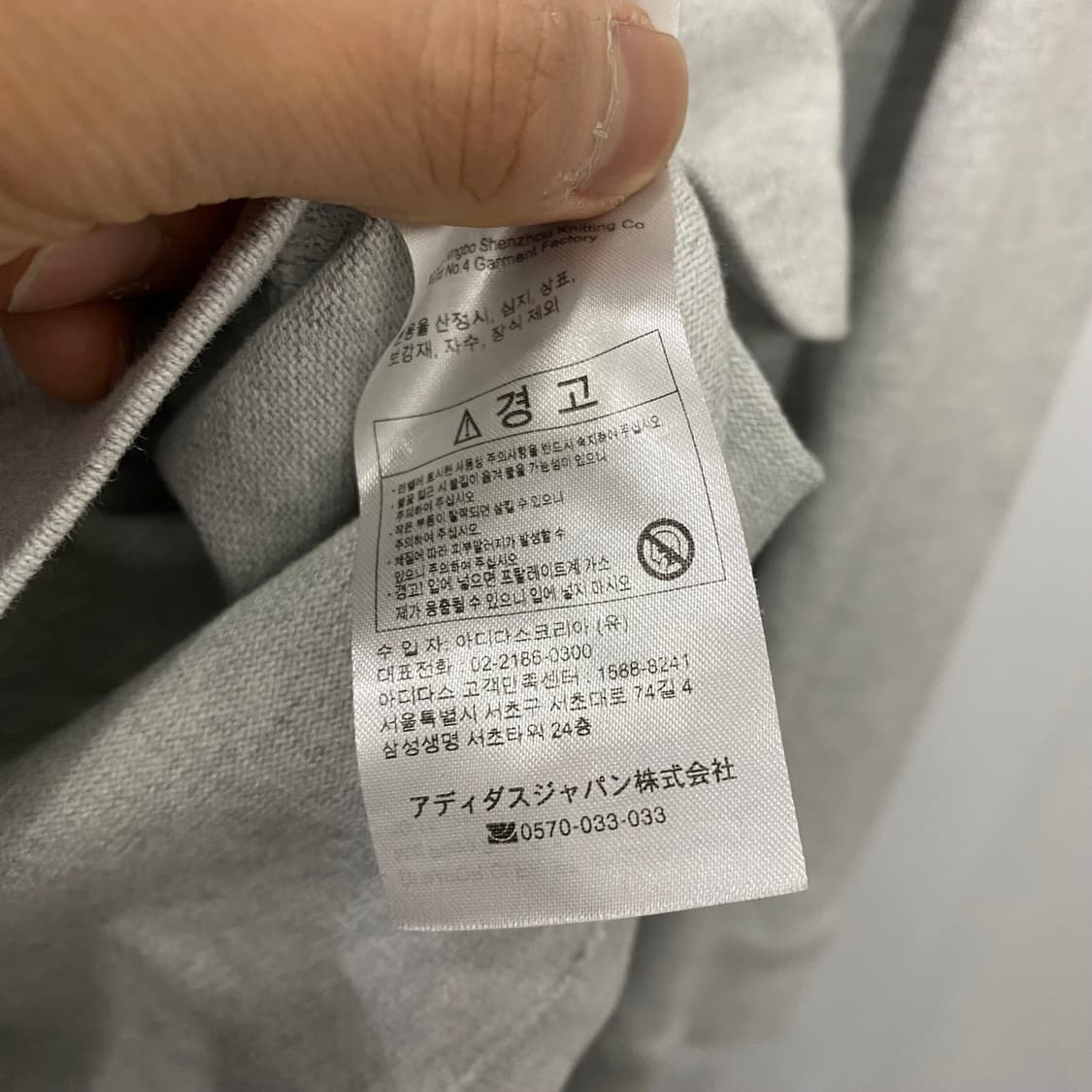 아디다스오리지날 로고 반집업 맨투맨(L) 상품이미지4