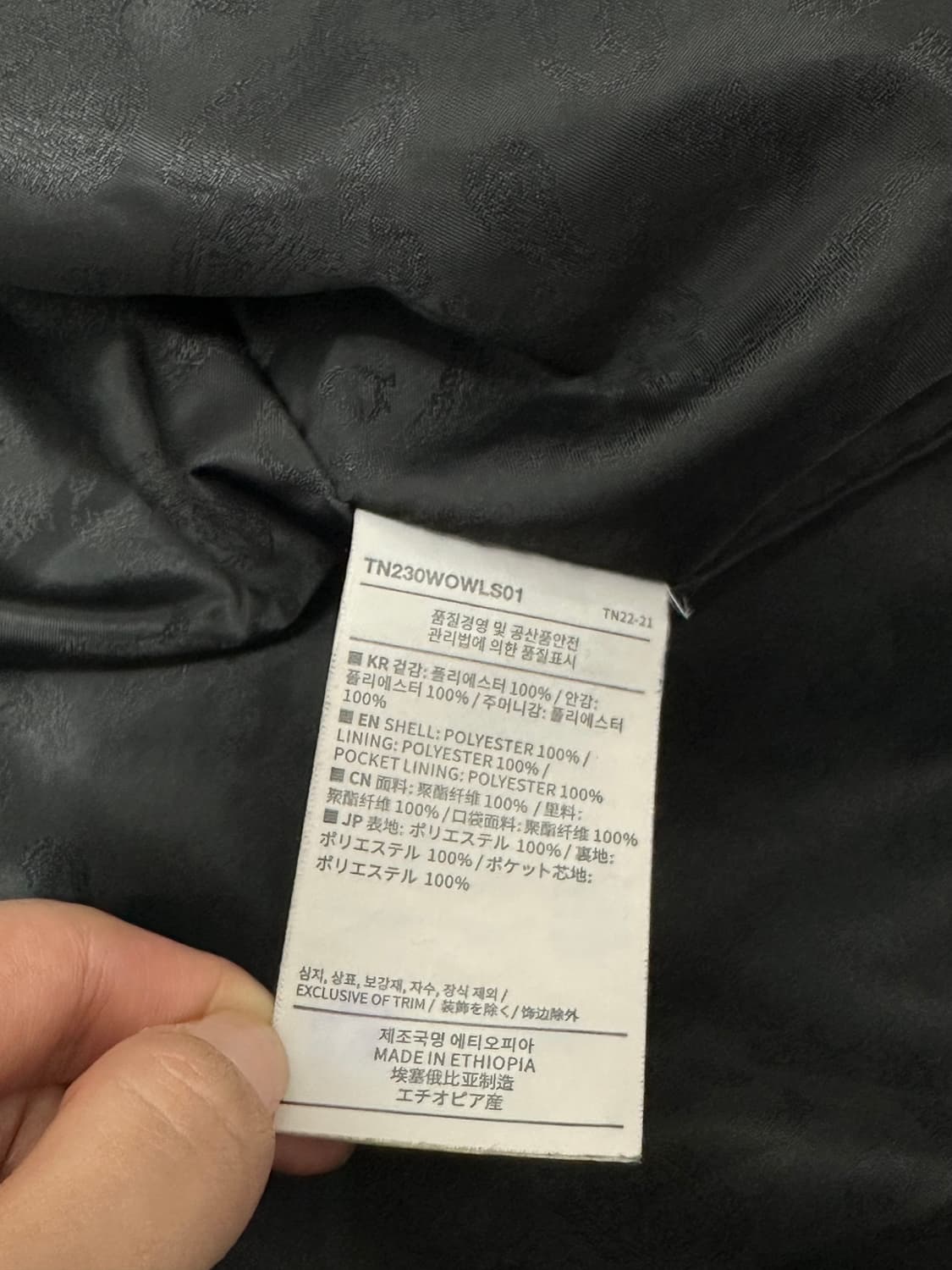 디스이즈네버댓 인터내셔널 팀 자켓 블루종 바람막이 상품이미지9