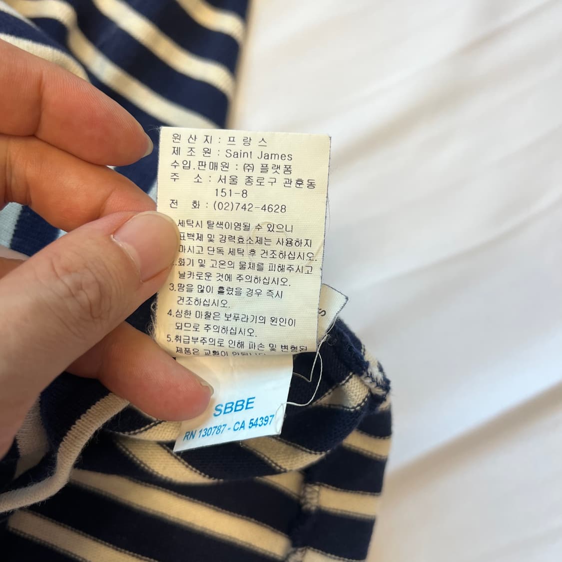 [S]세인트제임스 네이비 단가라 반팔 상품이미지5