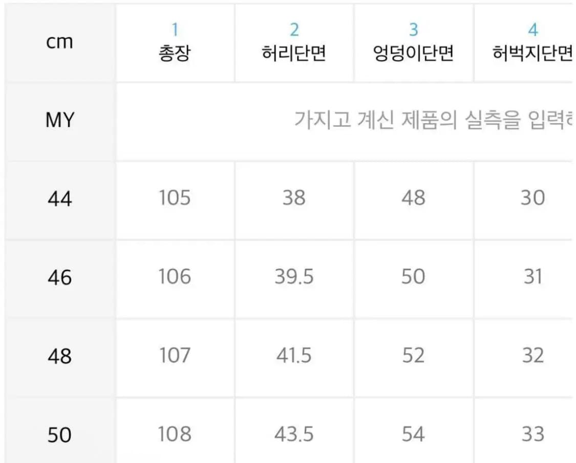 퍼스트플로어 커피 브라운 바지 청바지 44사이즈 상품이미지3
