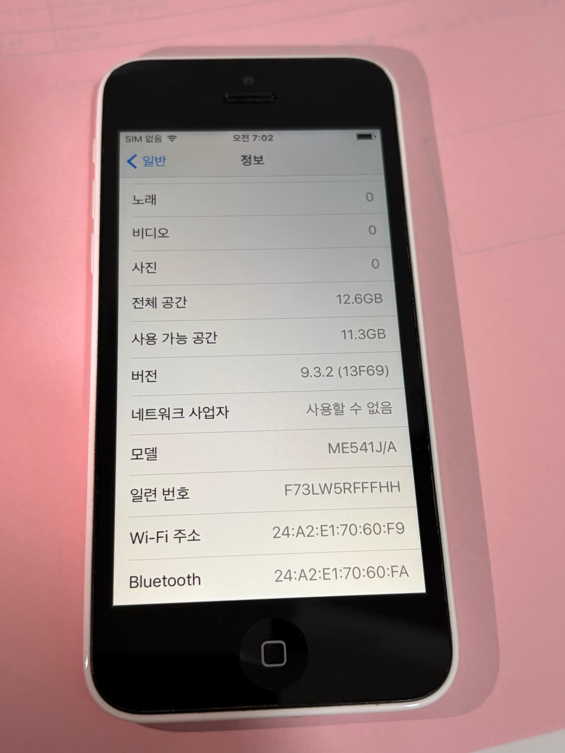 아이폰 5c 화이트 16기가 #1355 + 보호필름&투명케이스 상품이미지4