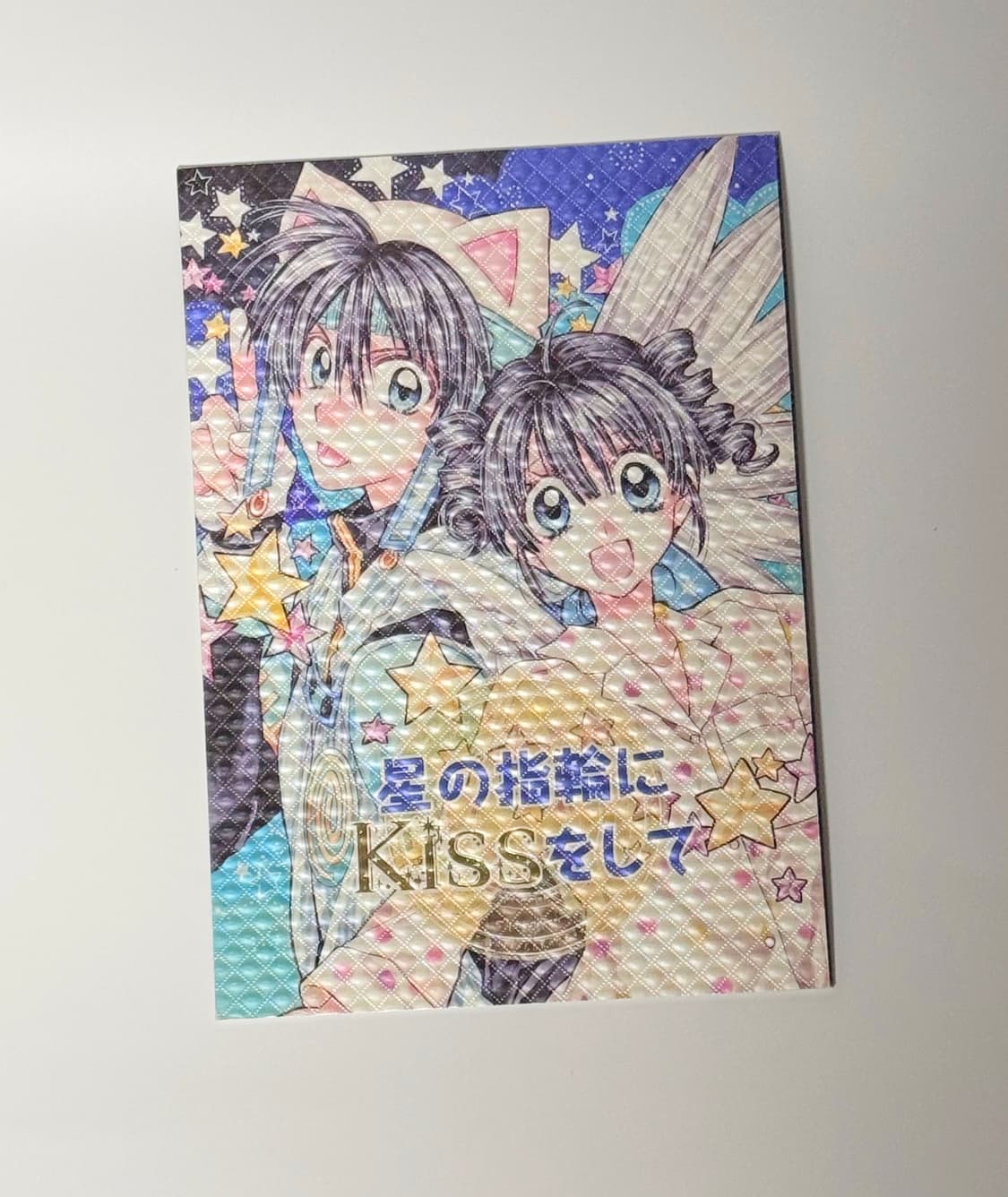 달빛천사 특별편 동인지 상품이미지1