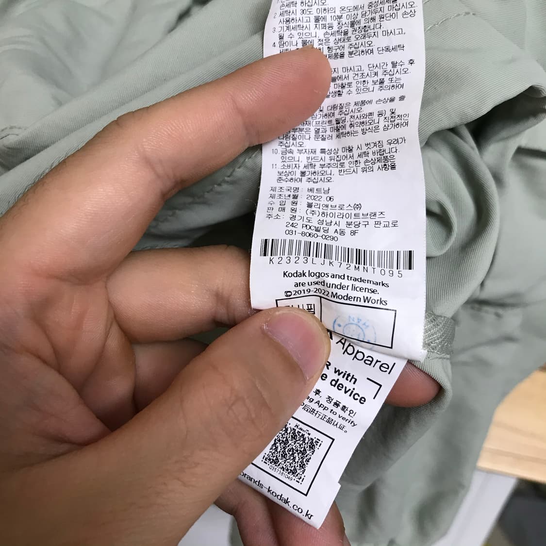 코닥 아노락 바람막이 상품이미지6