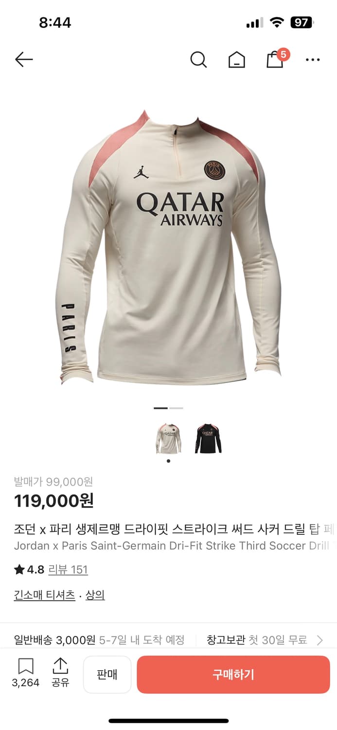 나이키 파리 드릴탑 L 상품이미지1