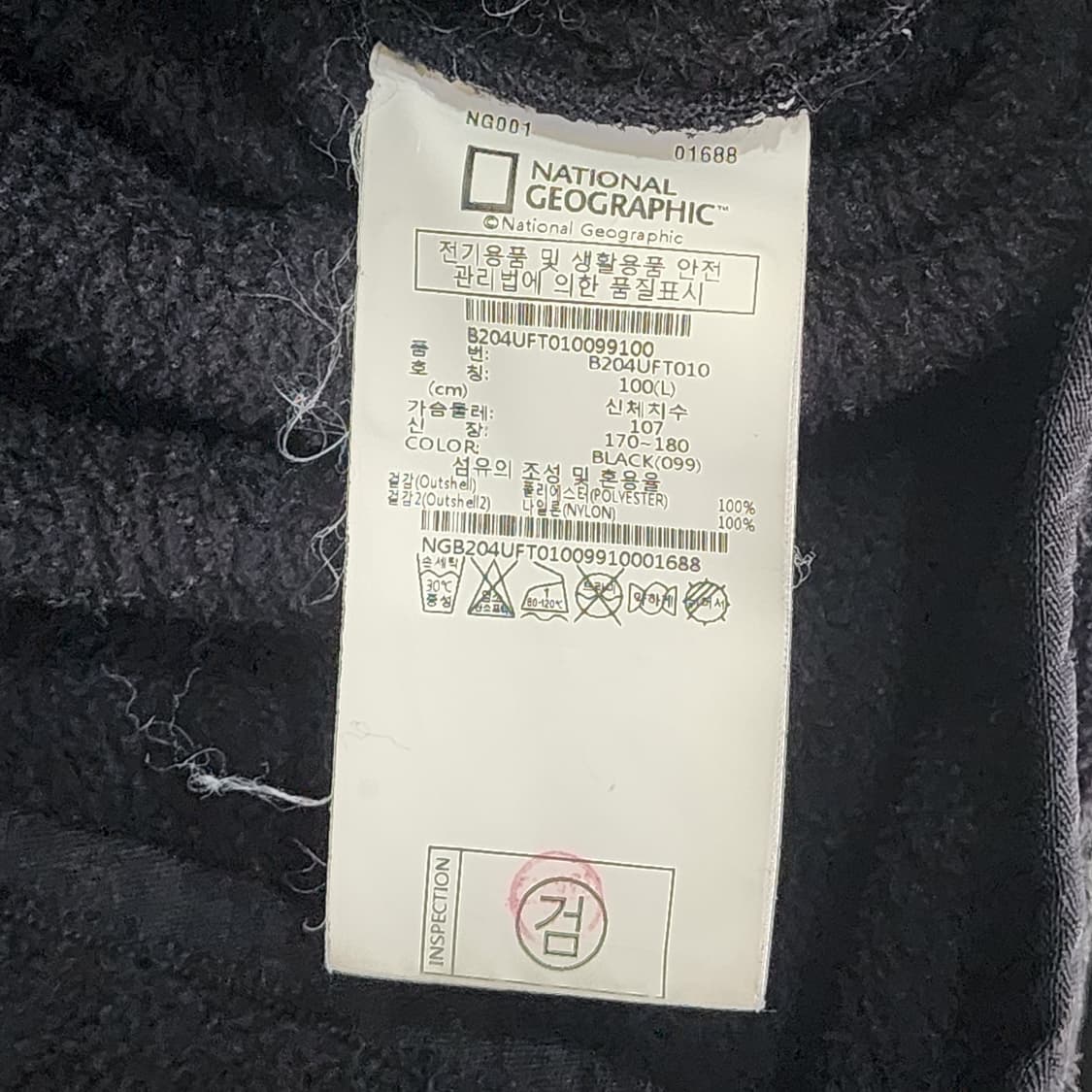 내셔널지오그래픽 플리스 집업 점퍼 상품이미지5